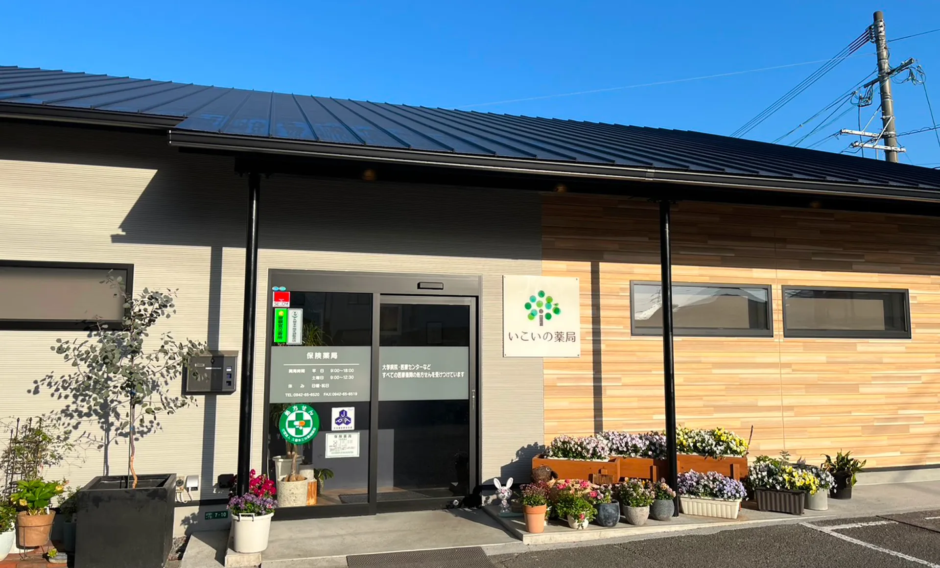 快適な設備とリラックス空間