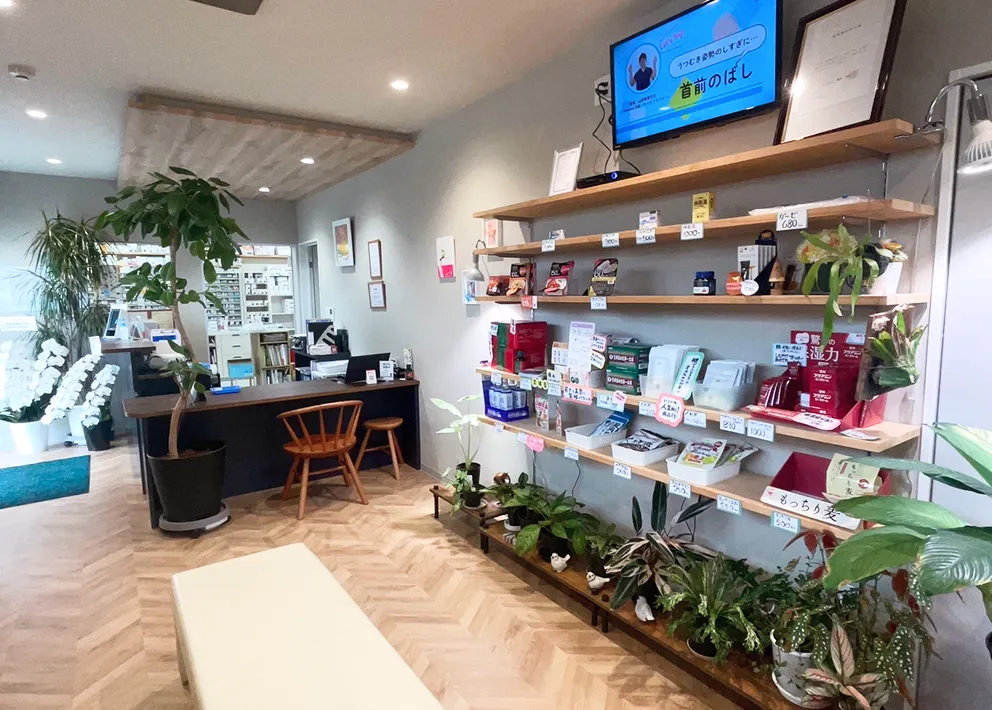 いこいの薬局の仕事